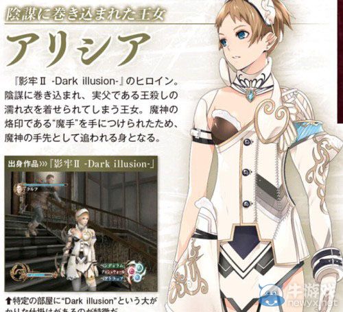 都豪乳？《影牢：另一位公主》歷代浪女高清回歸