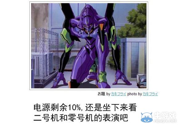 日式冷吐槽來啦!新的一年大家有沒有鍛煉腹肌呢?