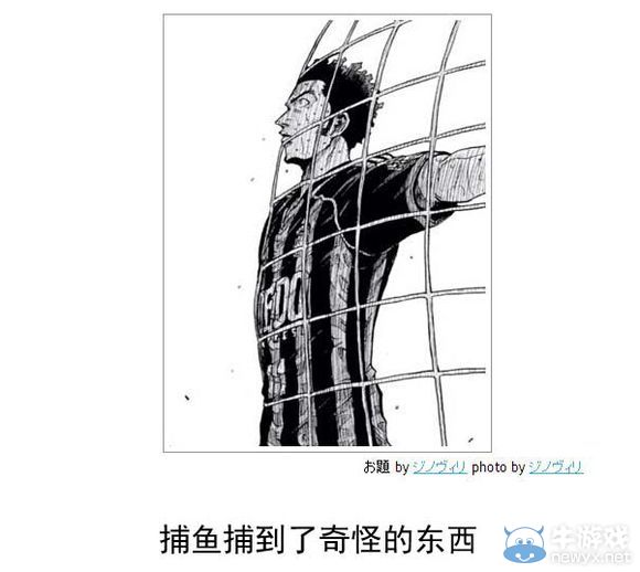 日式冷吐槽來啦!新的一年大家有沒有鍛煉腹肌呢?