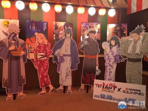 泡溫泉之福利!《火影忍者》重要角色著浴衣登場