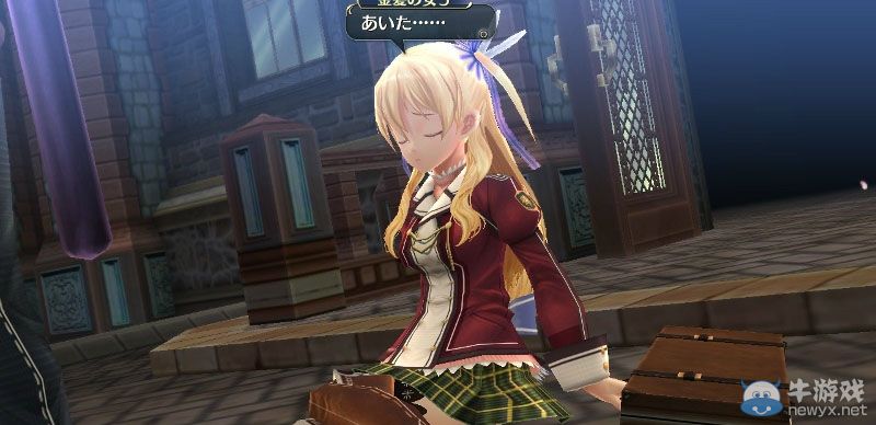 《英雄傳說(shuō)：閃之軌跡》將發(fā)售BEST版：價(jià)格比廉價(jià)版更低