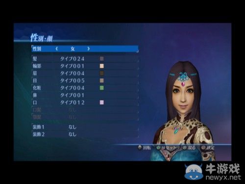 《真三國(guó)無(wú)雙7：帝國(guó)》官方捏人活動(dòng)圖賞：群雄人妻補(bǔ)完計(jì)劃