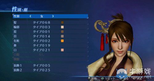 《真三國(guó)無(wú)雙7：帝國(guó)》官方捏人活動(dòng)圖賞：群雄人妻補(bǔ)完計(jì)劃