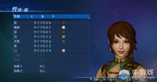 《真三國(guó)無(wú)雙7：帝國(guó)》官方捏人活動(dòng)圖賞：群雄人妻補(bǔ)完計(jì)劃