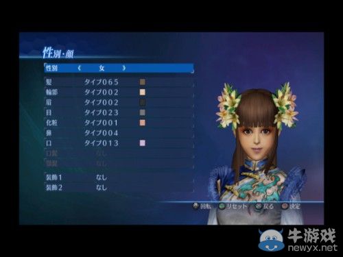 《真三國(guó)無(wú)雙7：帝國(guó)》官方捏人活動(dòng)圖賞：群雄人妻補(bǔ)完計(jì)劃