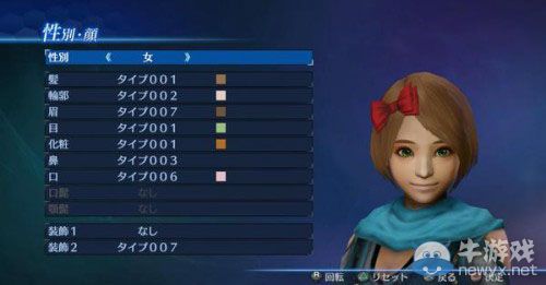 《真三國(guó)無(wú)雙7：帝國(guó)》官方捏人活動(dòng)圖賞：群雄人妻補(bǔ)完計(jì)劃