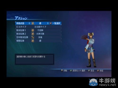 《真三國(guó)無(wú)雙7：帝國(guó)》官方捏人活動(dòng)圖賞：群雄人妻補(bǔ)完計(jì)劃