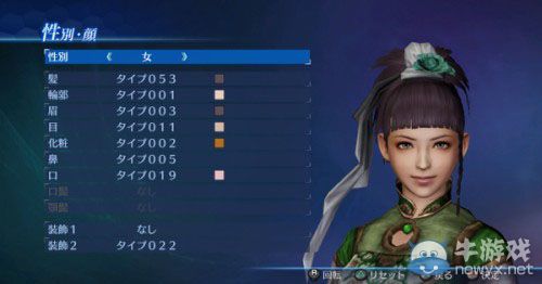 《真三國(guó)無(wú)雙7：帝國(guó)》官方捏人活動(dòng)圖賞：群雄人妻補(bǔ)完計(jì)劃