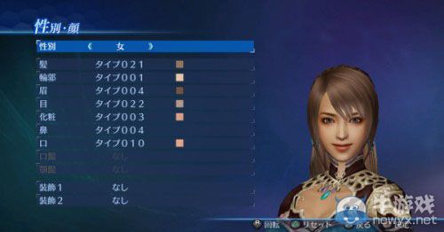 《真三國(guó)無(wú)雙7：帝國(guó)》官方捏人活動(dòng)圖賞：群雄人妻補(bǔ)完計(jì)劃