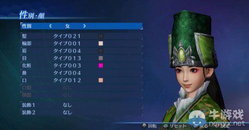 《真三國(guó)無(wú)雙7：帝國(guó)》官方捏人活動(dòng)圖賞：群雄人妻補(bǔ)完計(jì)劃