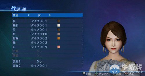 《真三國(guó)無(wú)雙7：帝國(guó)》官方捏人活動(dòng)圖賞：群雄人妻補(bǔ)完計(jì)劃