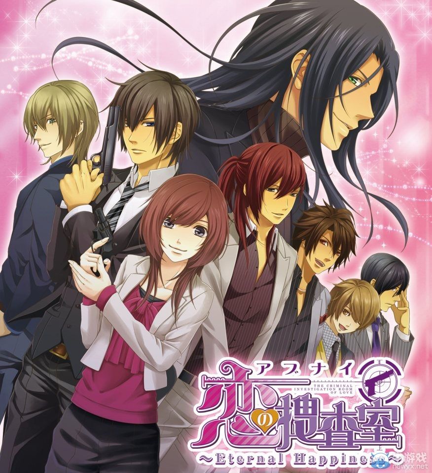 《危險的戀愛搜查室：永恒之戀》PSV全語音移植版5月發售