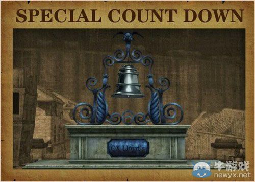 《海賊無雙3》公開特別倒計時頁面：敲響OX鐘