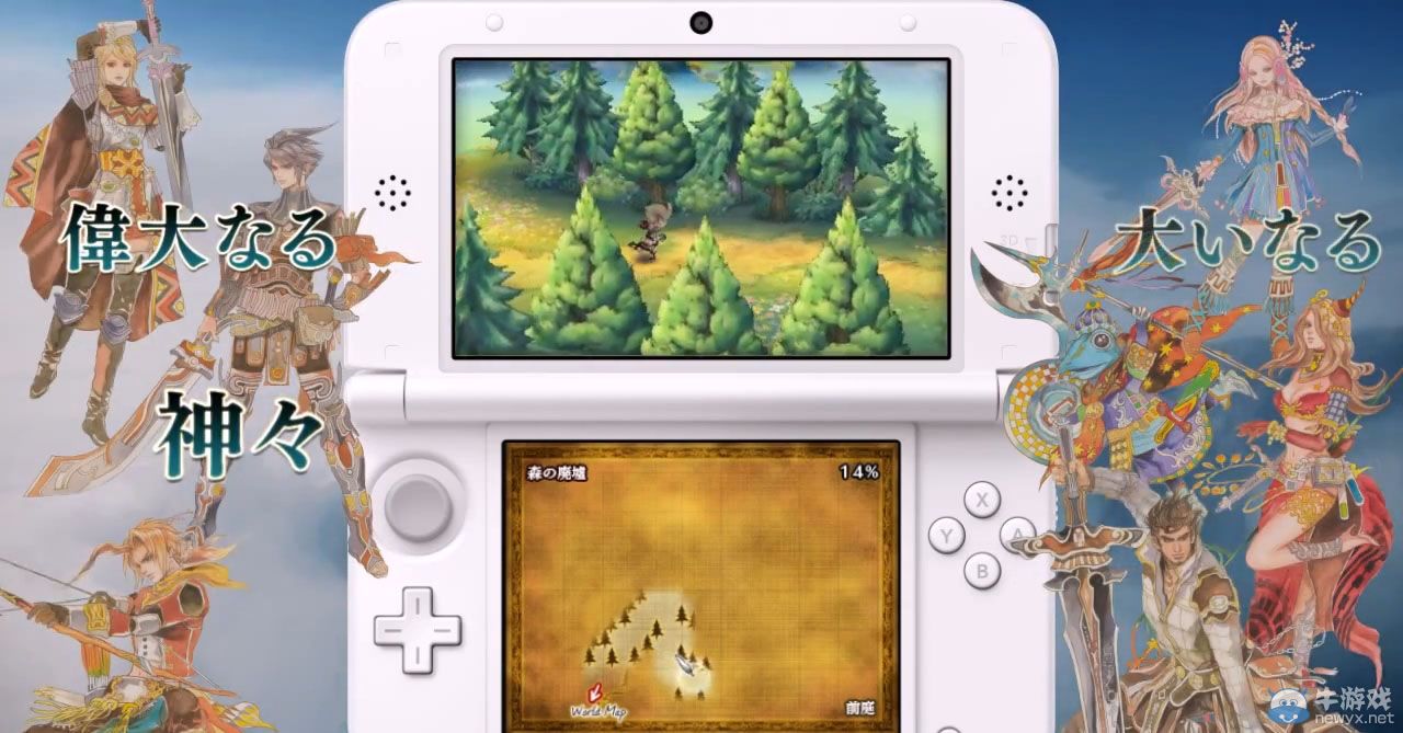 《遺產傳奇》兩段TVCM公開：介紹游戲基本信息