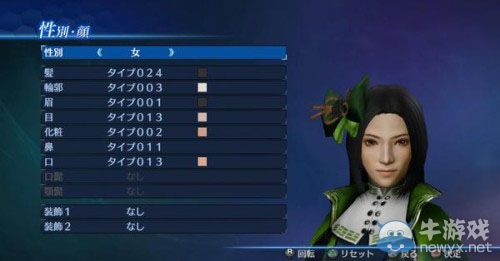 《真三國(guó)無(wú)雙7：帝國(guó)》官方捏人活動(dòng)圖賞：群雄人妻補(bǔ)完計(jì)劃