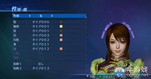 《真三國(guó)無(wú)雙7：帝國(guó)》官方捏人活動(dòng)圖賞：群雄人妻補(bǔ)完計(jì)劃