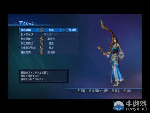 《真三國(guó)無(wú)雙7：帝國(guó)》官方捏人活動(dòng)圖賞：群雄人妻補(bǔ)完計(jì)劃