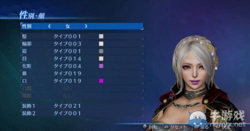 《真三國(guó)無(wú)雙7：帝國(guó)》官方捏人活動(dòng)圖賞：群雄人妻補(bǔ)完計(jì)劃