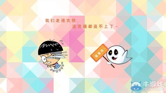 周一輕松一刻:小明滾出去 這樣的談話我也是醉了!