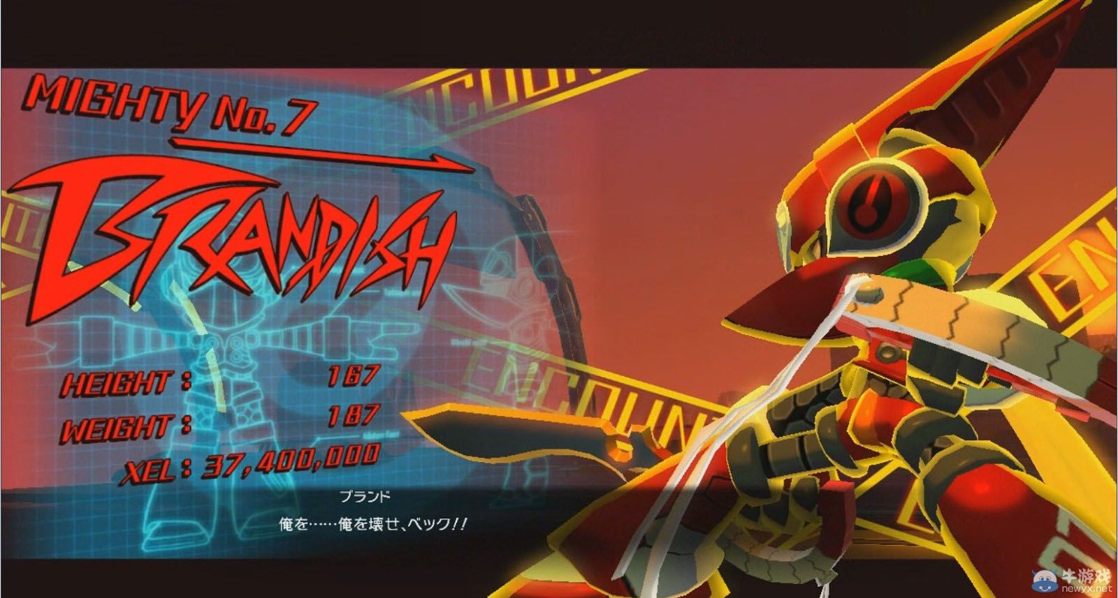 《神力九號(hào)》多張新截圖出爐：展示BOSS戰(zhàn)場(chǎng)景