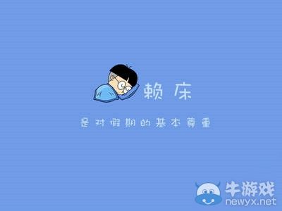 周一輕松一刻:小明滾出去 這樣的談話我也是醉了!