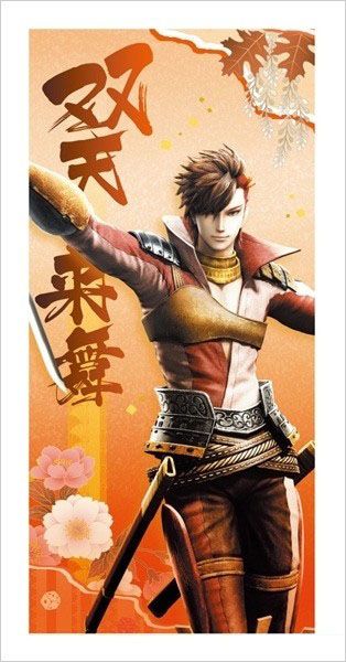 《戰國BASARA》一番賞戰國創世將售獎品豐富