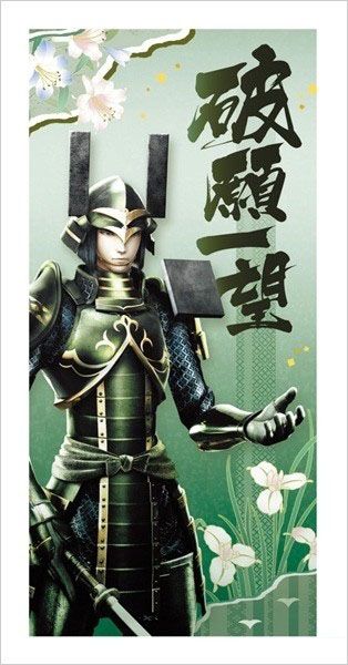 《戰國BASARA》一番賞戰國創世將售獎品豐富