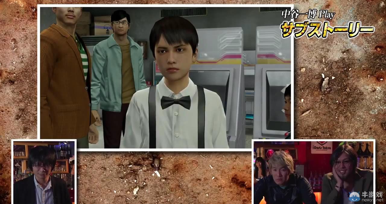 《如龍0：起誓之地》實機影像之第五彈角色篇