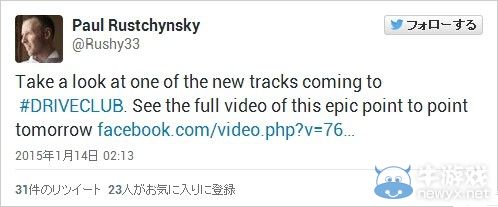 《競(jìng)速俱樂(lè)部》官方公開(kāi)疑為日本賽道演示影像