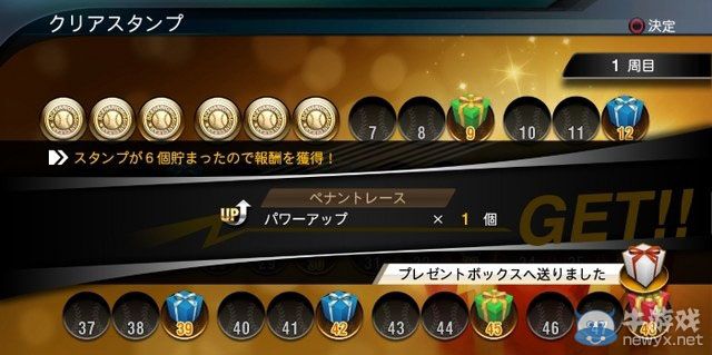 《職業棒球之魂2015》游戲畫面與新模式介紹