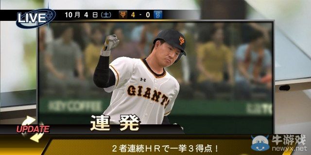 《職業棒球之魂2015》游戲畫面與新模式介紹