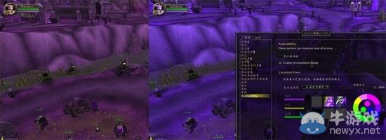 《魔獸世界》加入色盲模式 麻麻再也不用擔心我看花眼