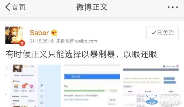 《艦娘》國服70萬買下貼吧宣傳 適得其反粉絲瘋狂攻擊