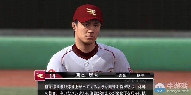 《職業棒球之魂2015》游戲畫面與新模式介紹