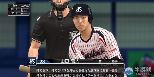 《職業棒球之魂2015》游戲畫面與新模式介紹