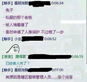 《艦娘》國服70萬買下貼吧宣傳 適得其反粉絲瘋狂攻擊