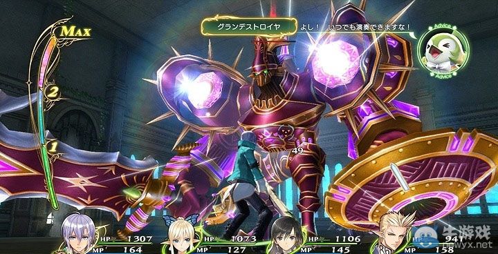 《光明之響》第五彈DLC魔導(dǎo)書(shū)迷宮等免費(fèi)配信