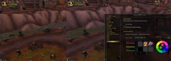 《魔獸世界》加入色盲模式 麻麻再也不用擔心我看花眼