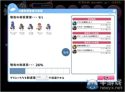 《魔界戰記5》下載版預購開啟：塞拉菲PV公開