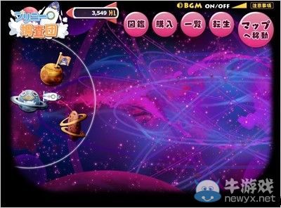 《魔界戰記5》下載版預購開啟：塞拉菲PV公開