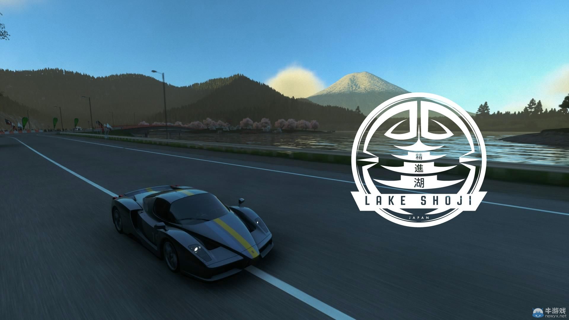 《競速俱樂部》公開2枚新截圖：展示美麗富士山