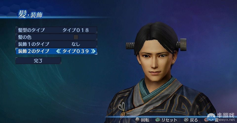 《真三國無雙7：帝國》新開始配信DLC詳情公布