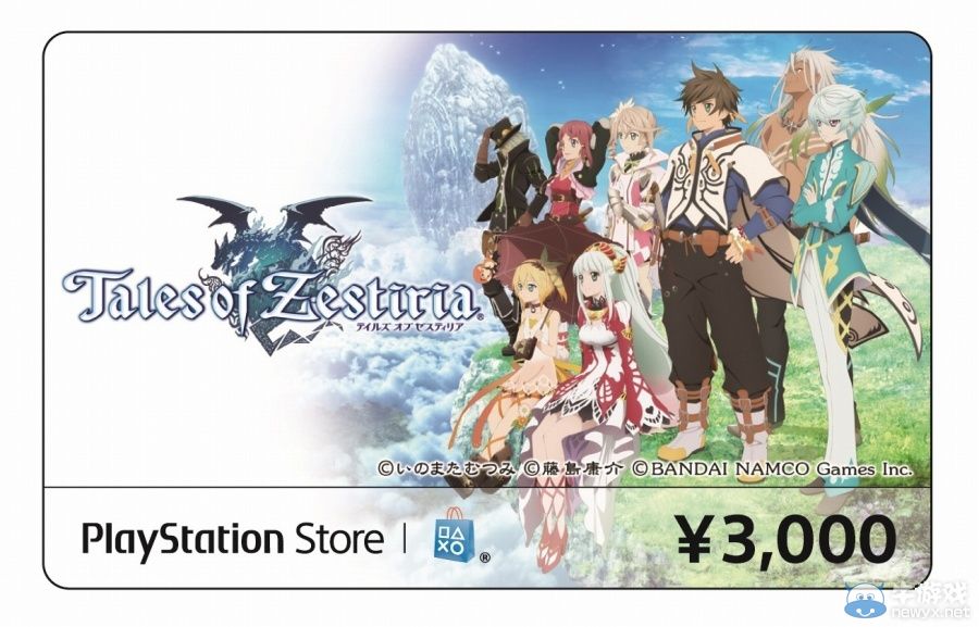 《情熱傳說》主題PS商店點卡將發售：數量限定