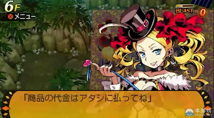 《世界樹與不可思議的迷宮》系統(tǒng)介紹：陷阱篇