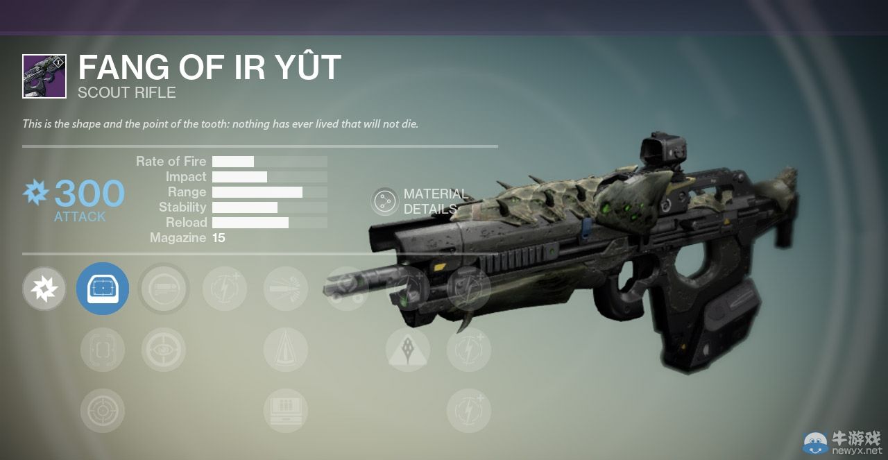 《命運》將于1月21日更新：讓BOSS更有挑戰性