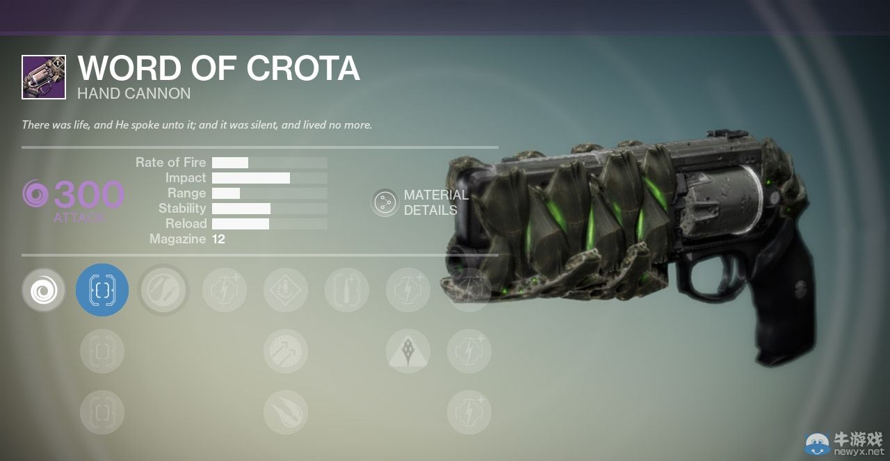 《命運》將于1月21日更新：讓BOSS更有挑戰性