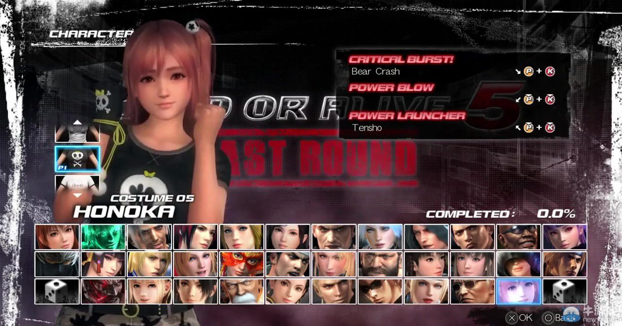 《死或生5：最后一戰》新角色學生妹大招演示：掄起美腿玩變裝