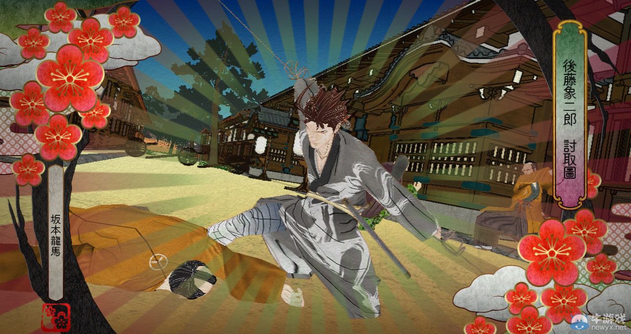 《憂世之志士》下載版日服商店先行預約開啟