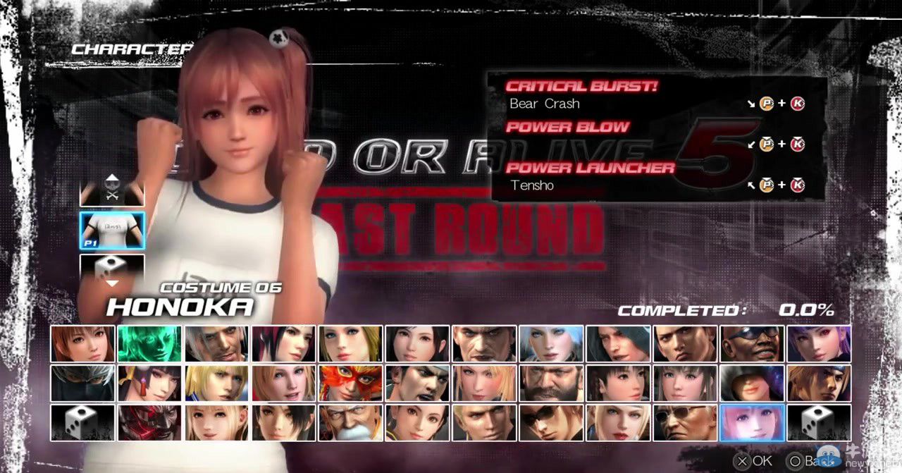 《死或生5：最后一戰》新角色學生妹大招演示：掄起美腿玩變裝