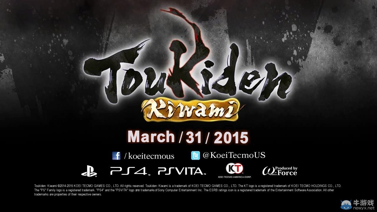 《討鬼傳：極》即將登陸歐美并移植到PS4平臺